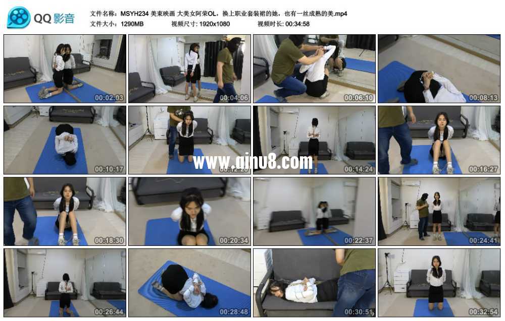 美束映画 大美女阿荣OL，换上职业套装裙的她，也有一丝成熟的美