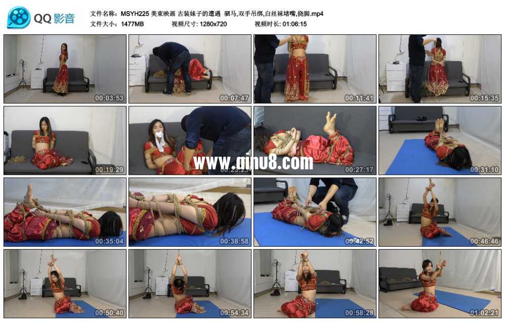 美束映画 古装妹子的遭遇  驷马,双手吊绑,白丝袜堵嘴,挠脚