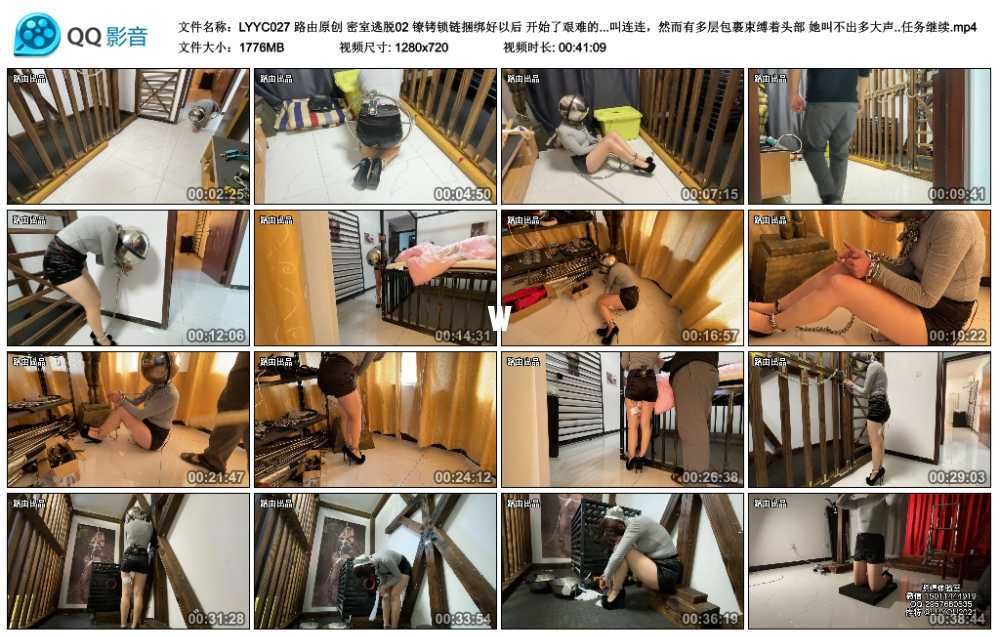 路由原创 密室逃脱02 镣铐锁链捆绑好以后 开始了艰难的逃脱任务，这时她还只能在地...