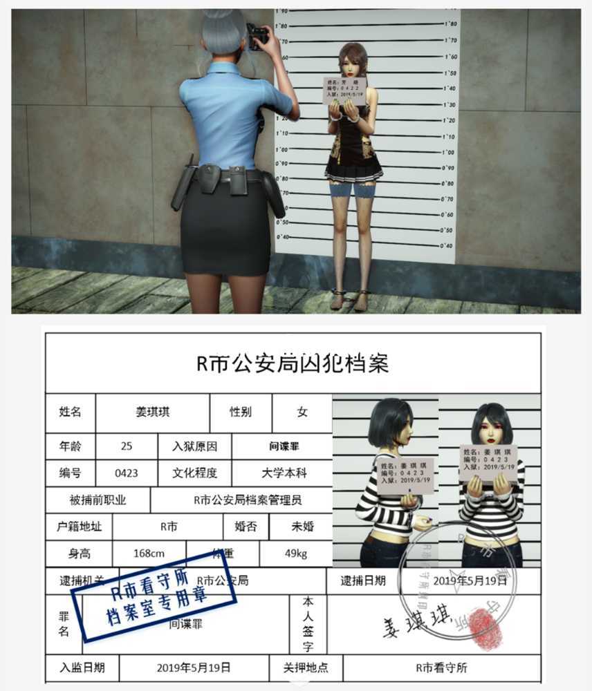 毒贩15 下 入监留档视频下载