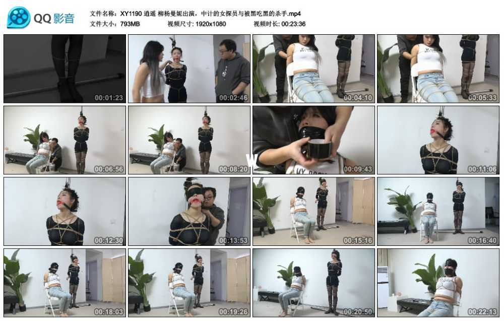逍遥 柳杨曼妮出演，中计的女探员与被黑吃黑的杀手