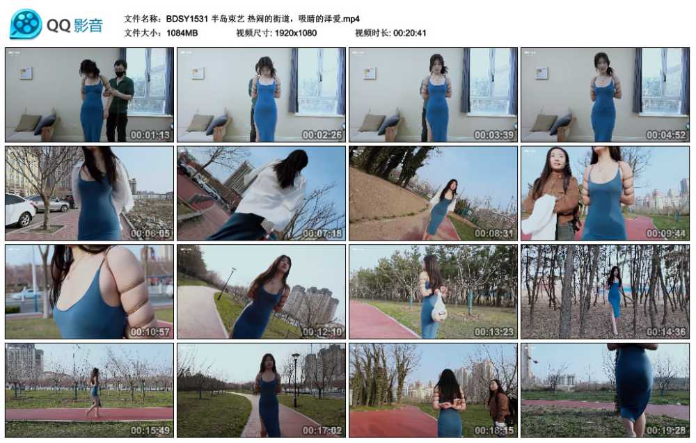 半岛束艺 热闹的街道，吸睛的泽爱