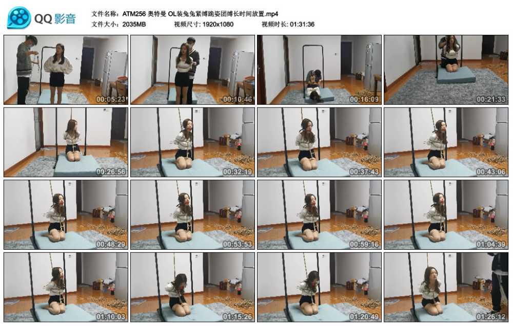 奥特曼 OL装兔兔紧缚跪姿团缚长时间放置