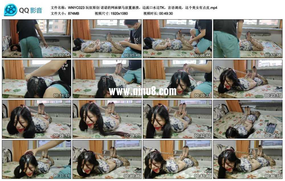玩奴原创 诺诺的网袜驷马放置崩溃，边流口水边TK，言语调戏，这个美女有点皮