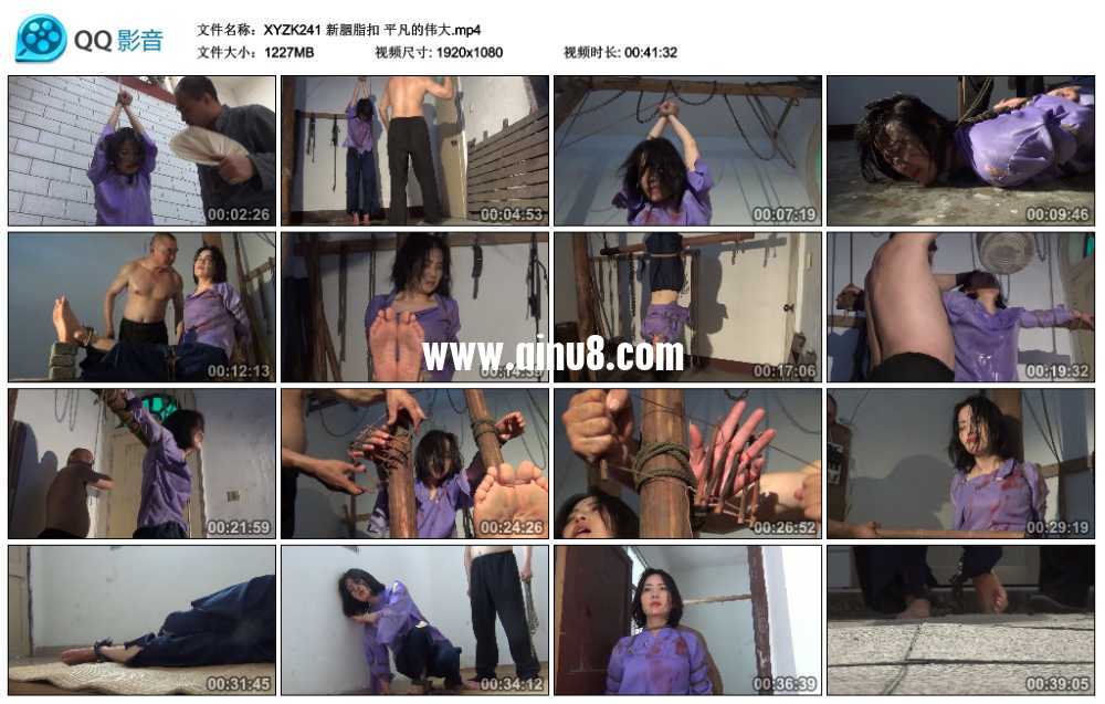 新胭脂扣 平凡的伟大