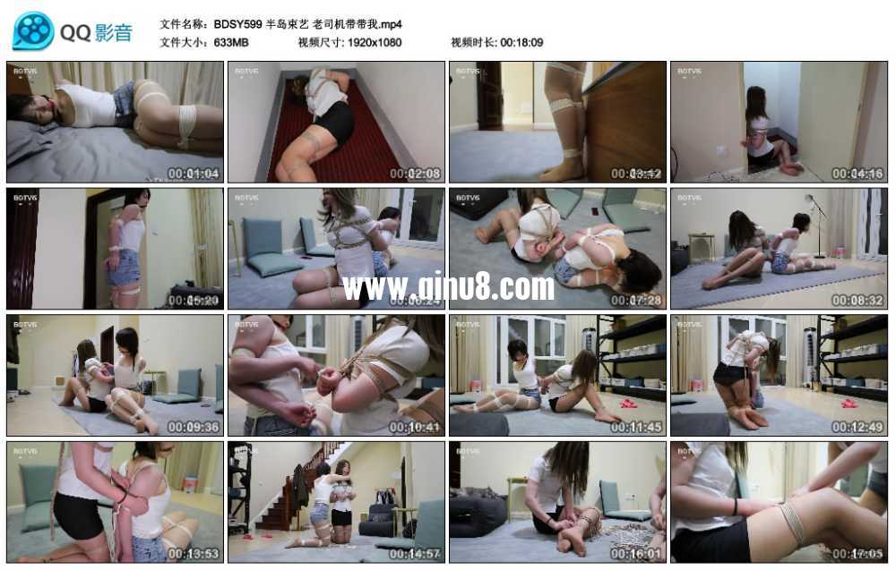 半岛束艺 老司机带带我 半岛束艺 老司机带带我