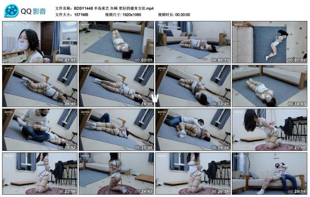 半岛束艺 矢崎 更好的健身方法