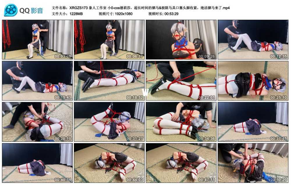 象人工作室 小0-cos德莉莎，超长时间的驷马&极限马具口塞头脚收紧，绝活驷马来了