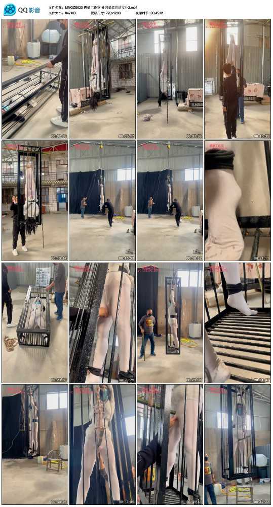 媚娘工作室 被囚禁惩罚的女仆2 媚娘工作室 被囚禁惩罚的女仆2
