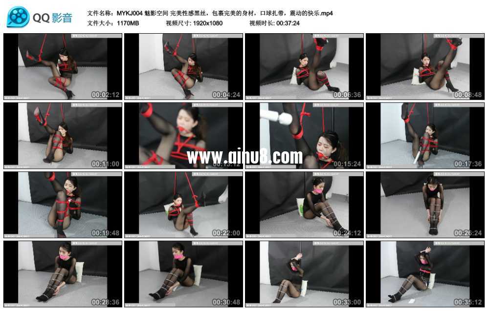 魅影空间 完美性感黑丝，包裹完美的身材，口球扎带，震动的快乐视频下载