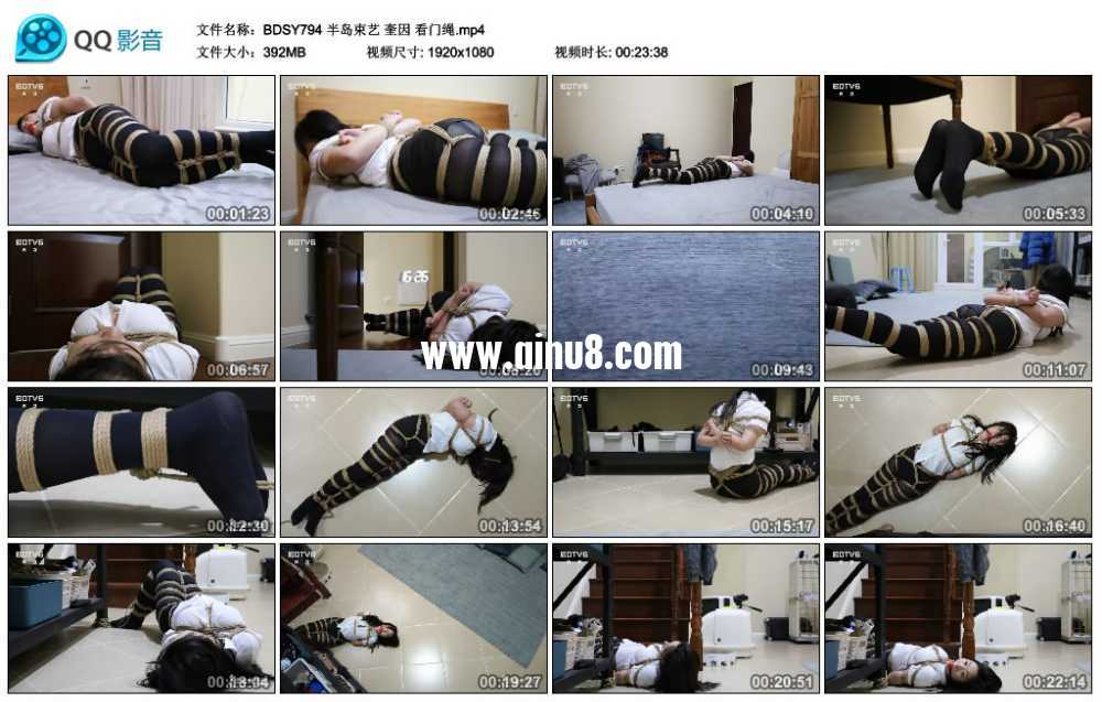 半岛束艺 奎因 看门绳视频下载
