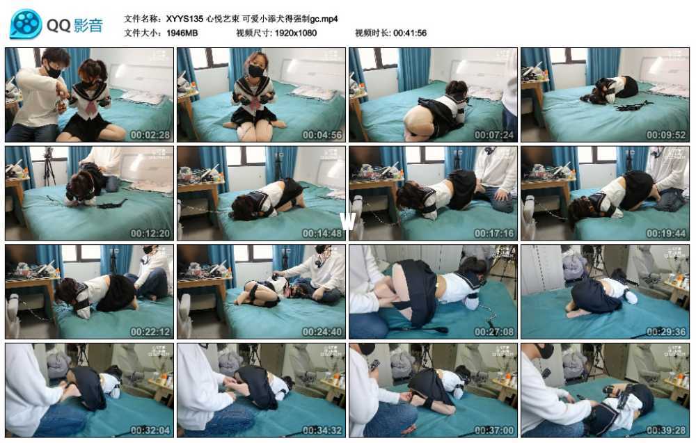 心悦艺束 可爱小添犬得强制gc