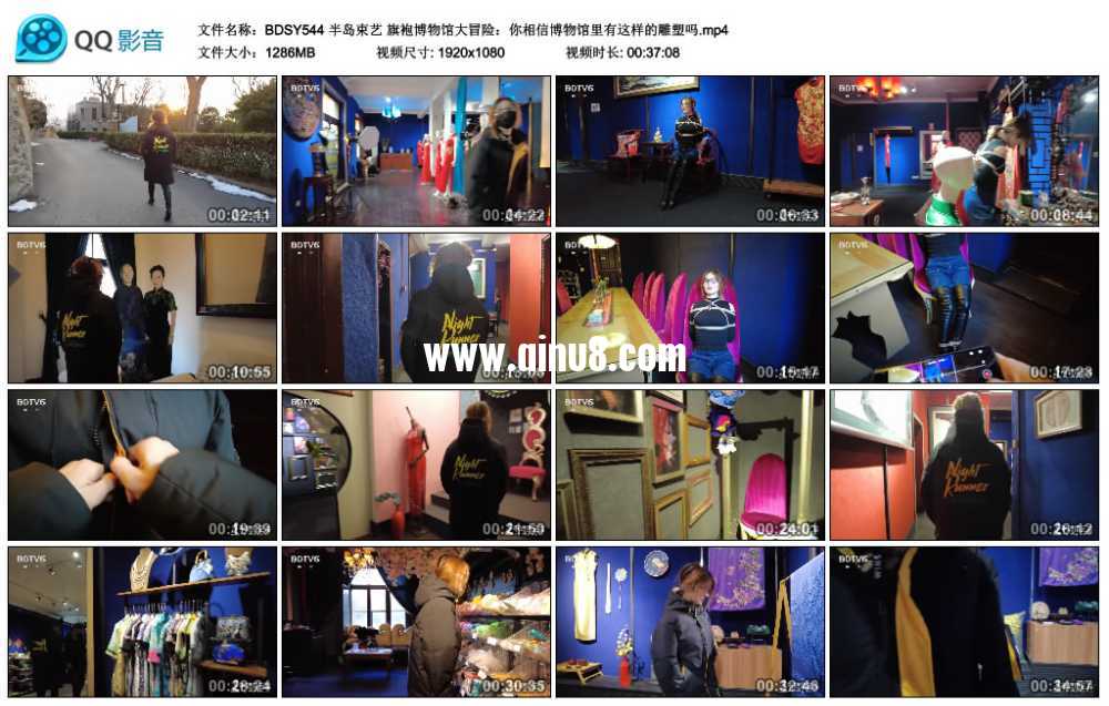 半岛束艺 旗袍博物馆大冒险：你相信博物馆里有这样的雕塑吗视频下载