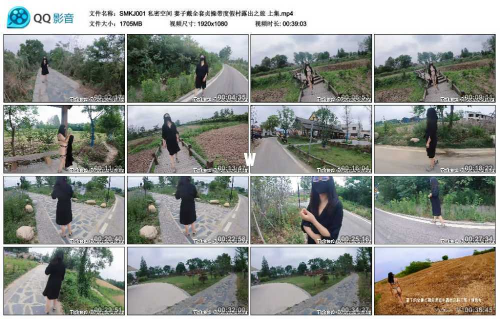 私密空间 妻子戴全套贞操带度假村露出之旅 上集视频下载