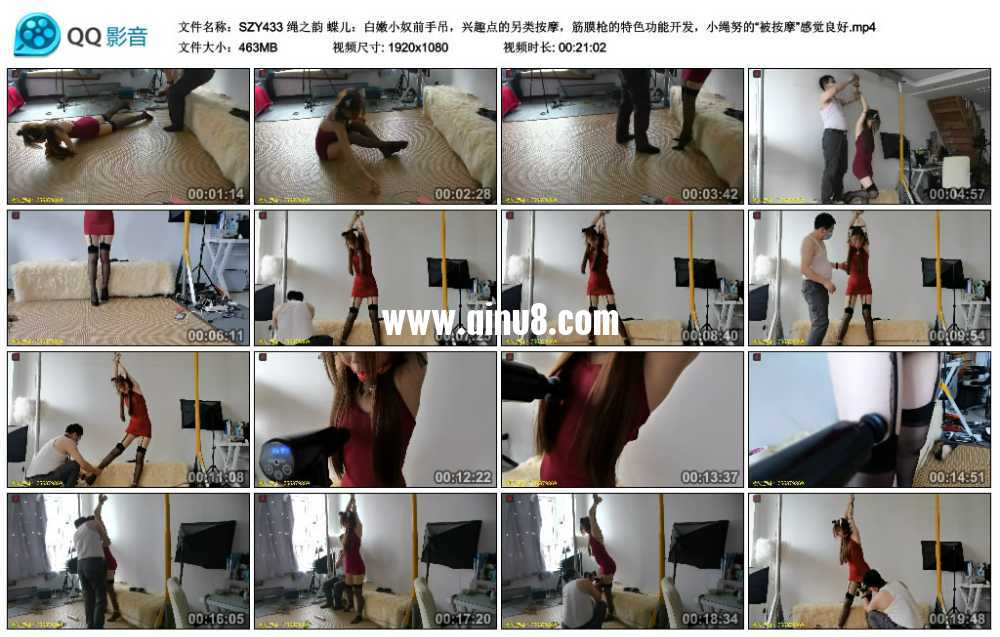 绳之韵 蝶儿：白嫩小奴前手吊，兴趣点的另类按摩，筋膜枪的特色功能开发，小绳努的...