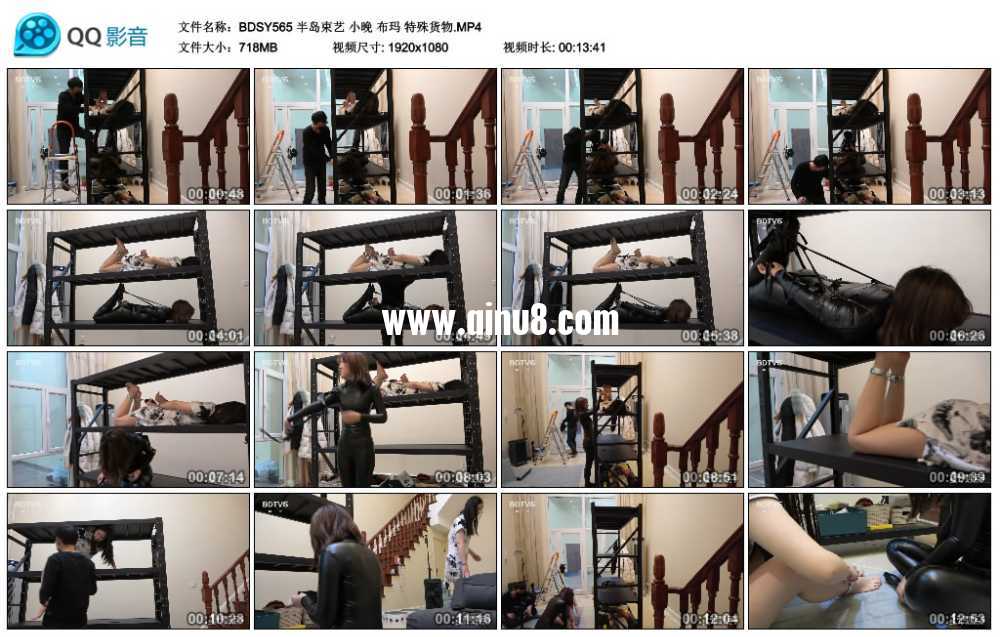 半岛束艺 小晚 布玛 特殊货物视频下载