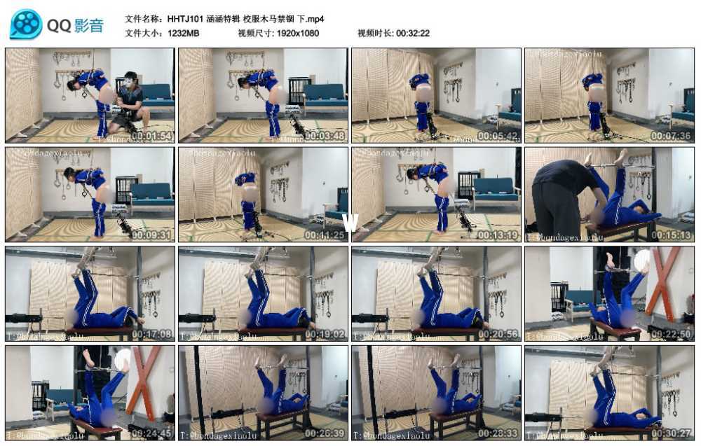涵涵特辑 校服木马禁锢 下