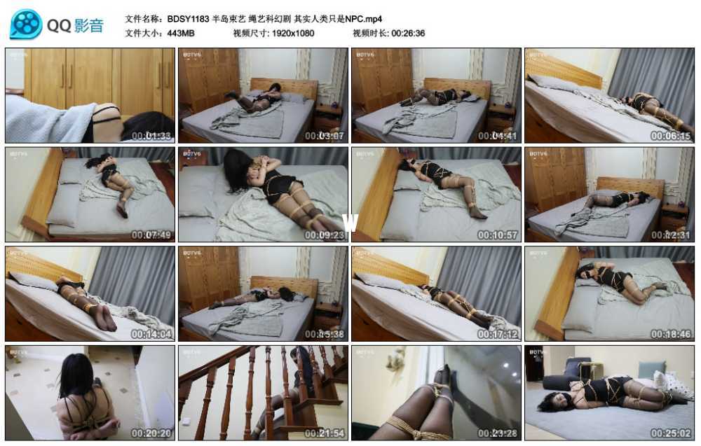 半岛束艺 绳艺科幻剧 其实人类只是NPC