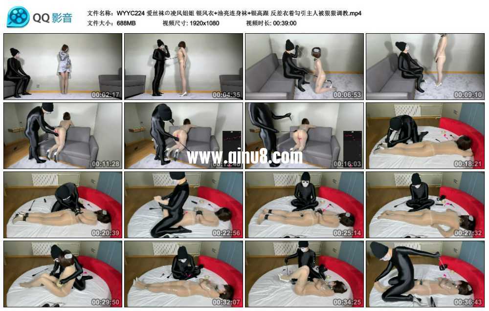 爱丝袜の凌风姐姐 银风衣+油亮连身袜+银高跟 反差衣着勾引主人被狠狠调教视频下载