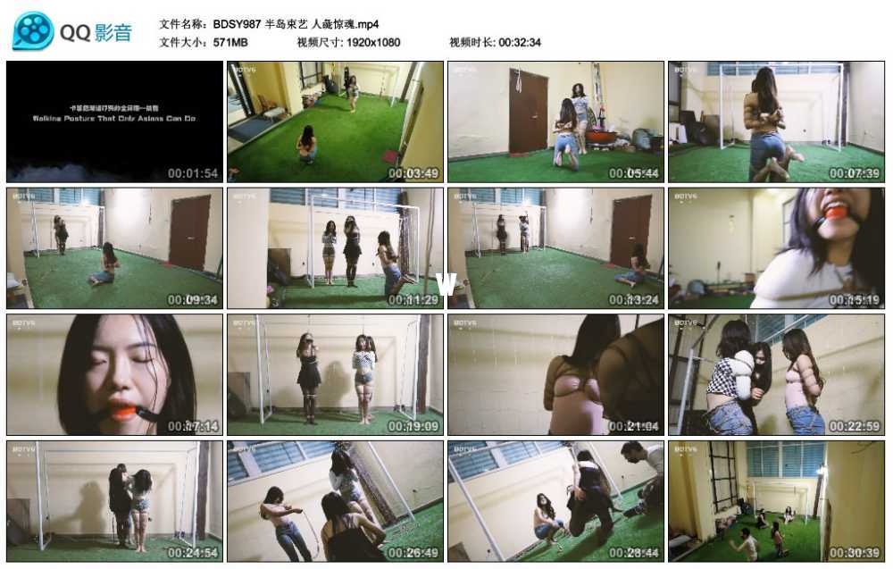 半岛束艺 人彘惊魂视频下载