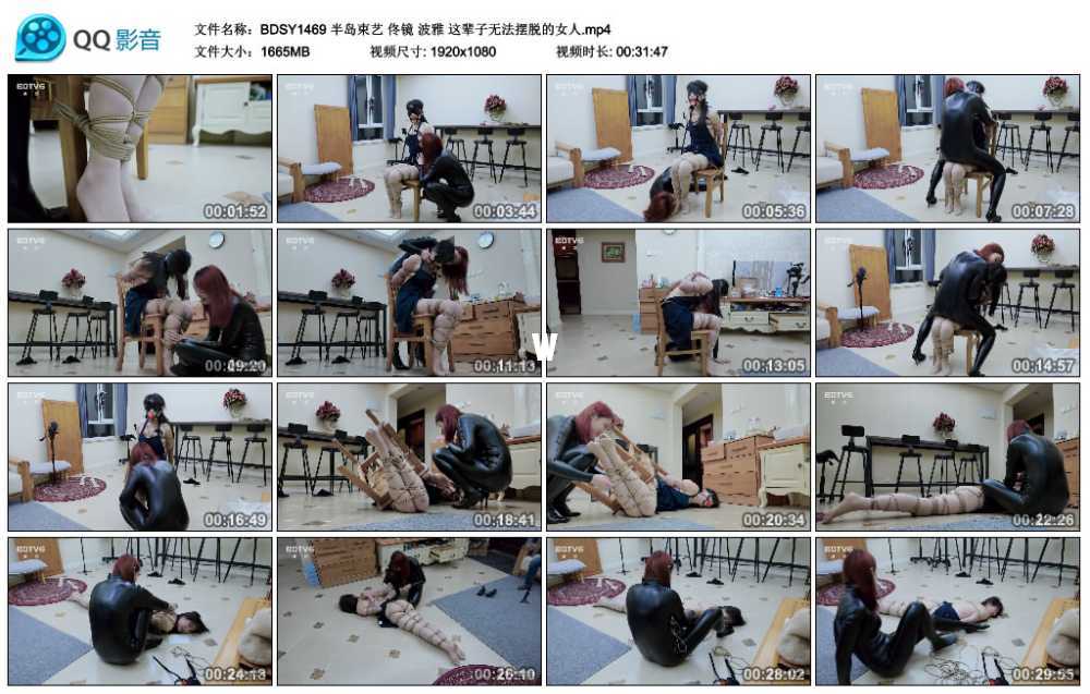 半岛束艺 佟镜 波雅 这辈子无法摆脱的女人