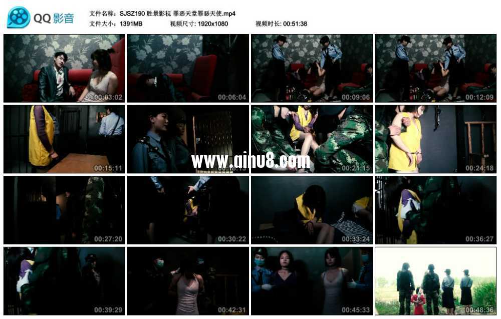 胜景影视 罪恶天堂罪恶天使视频下载