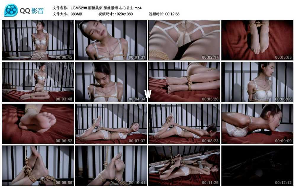 丽柜美束 颜丝紧缚 心心公主