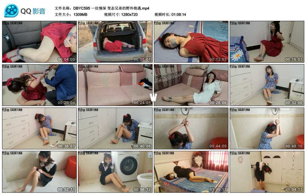 一往情深 变态兄弟的野外艳遇