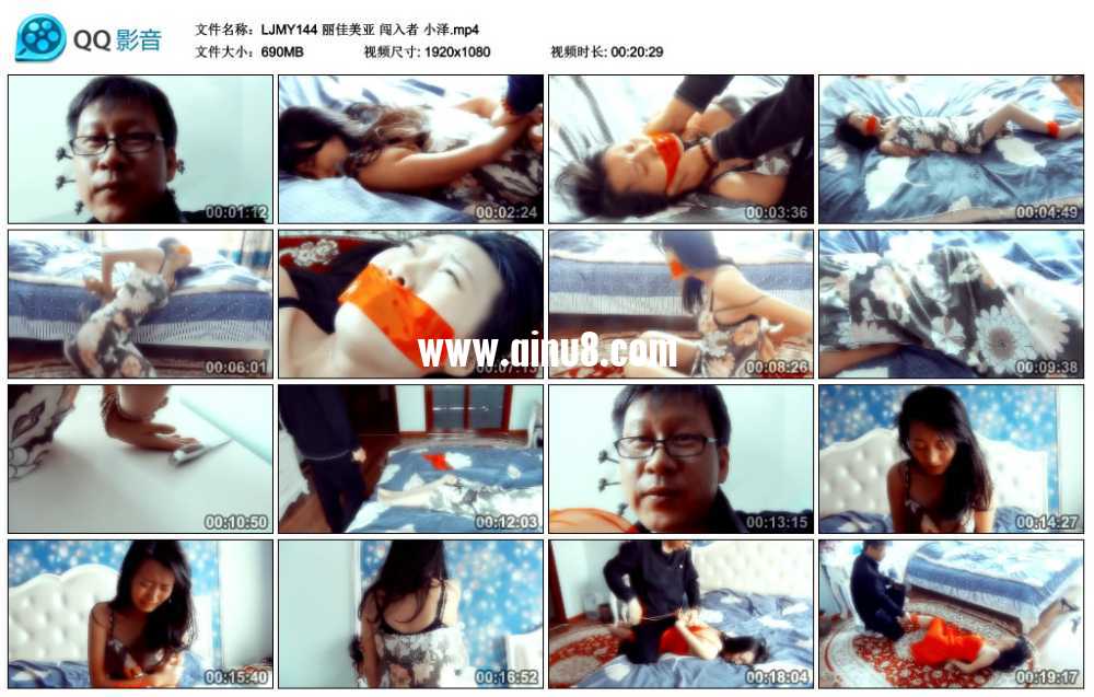丽佳美亚 闯入者 小泽