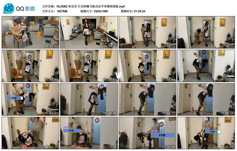 欢乐谷 日式和服与欧式后手吊缚深度版
