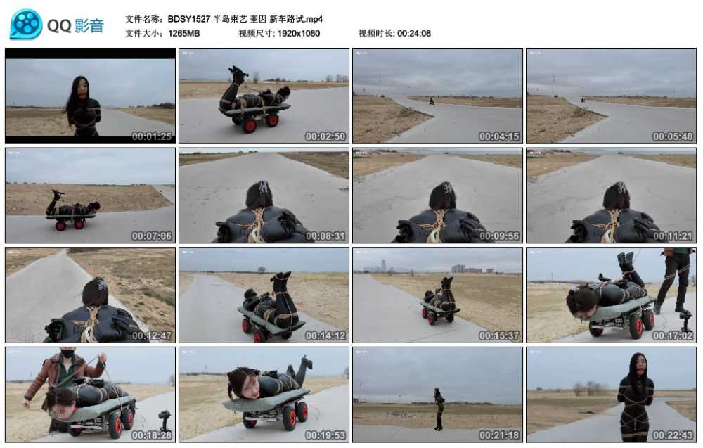 半岛束艺 奎因 新车路试