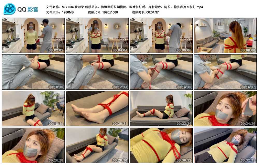 默示录 新模思琪，御姐型的长期模特，眼睛很好看，身材紧致，腿长，挣扎程度也很好