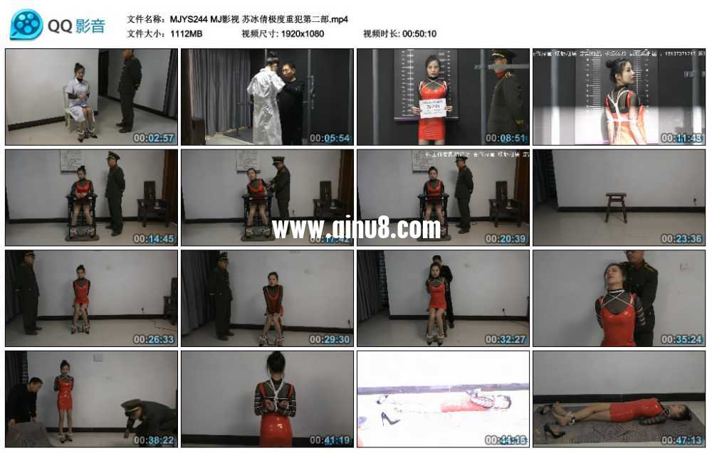 MJ影视 苏冰倩极度重犯第二部 视频+套图
