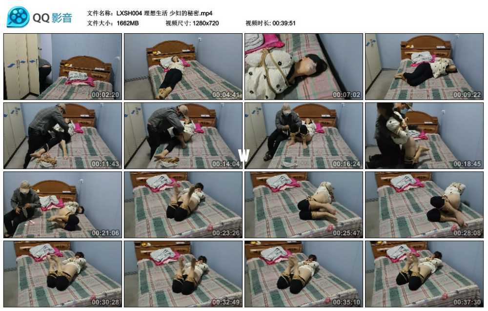 理想生活 少妇的秘密视频下载