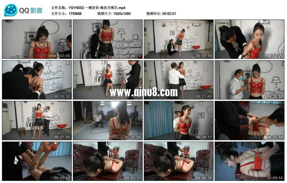 一绳有你 梅欣月绳艺