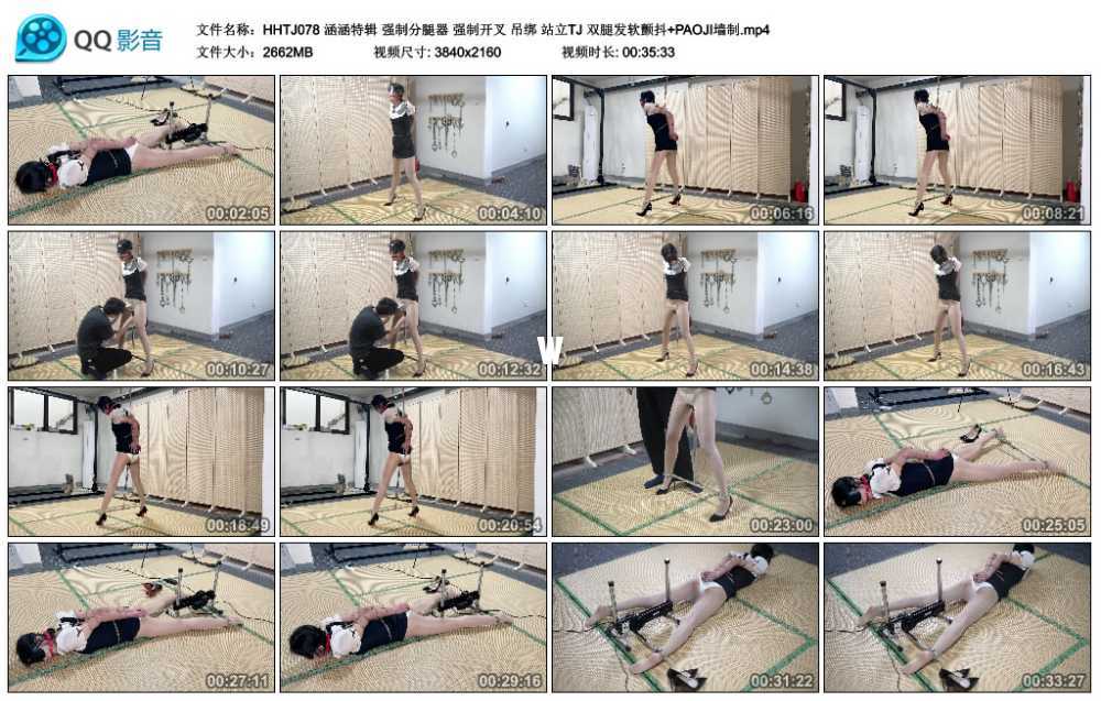 涵涵特辑 强制分腿器 强制开叉 吊绑 站立TJ 双腿发软颤抖+PAOJI墙制