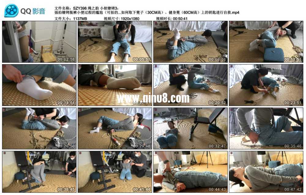 绳之韵 小软镣铐3： 强拍镣铐脱裤小便过程的尴尬（可拍的场景都要尽量拍下来），强...