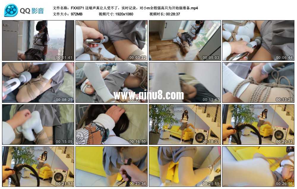 FXX 这喘声真让人受不了，实时记录，对小m全程强高只为开始做准备