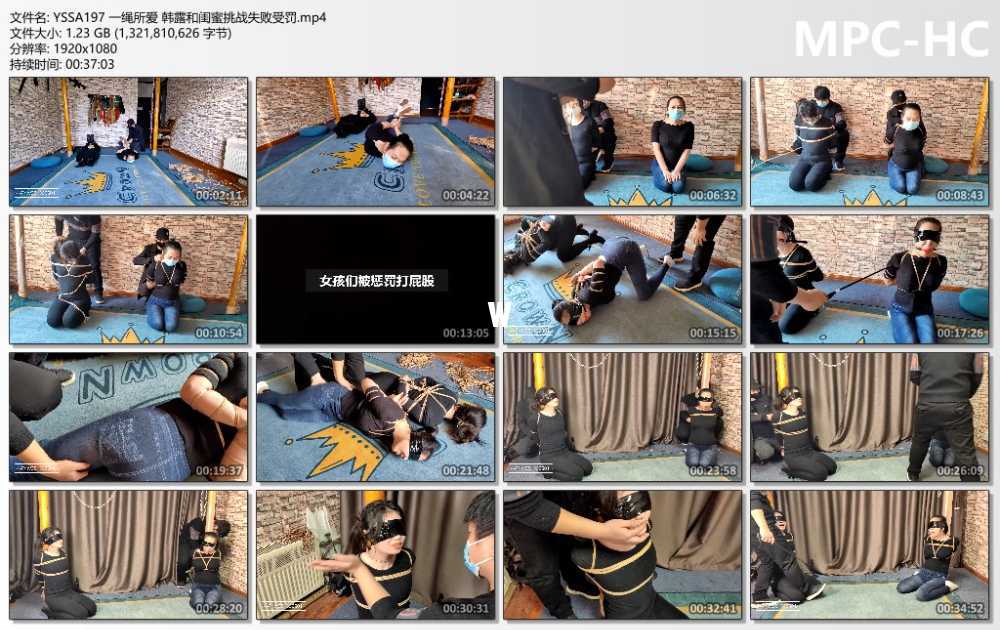 一绳所爱 韩露和闺蜜挑战失败受罚视频下载
