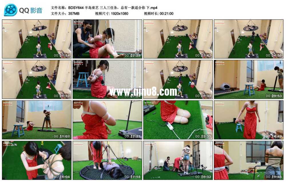 半岛束艺 三人三任务,总有一款适合你 下 半岛束艺 三人三任务,总有一款适合你 下
