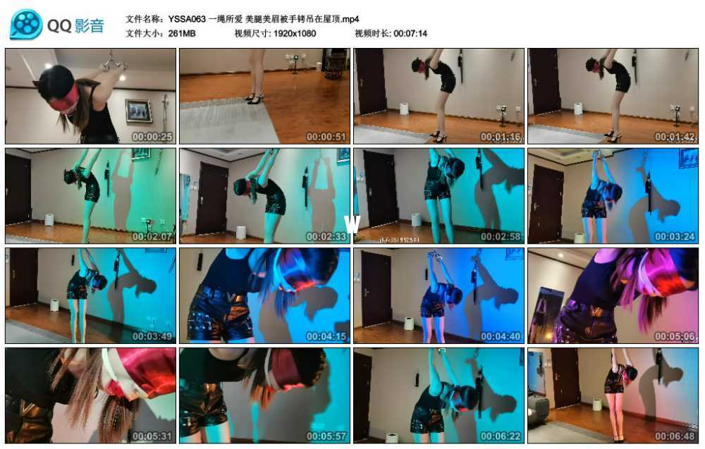 一绳所爱 美腿美眉被手铐吊在屋顶视频下载