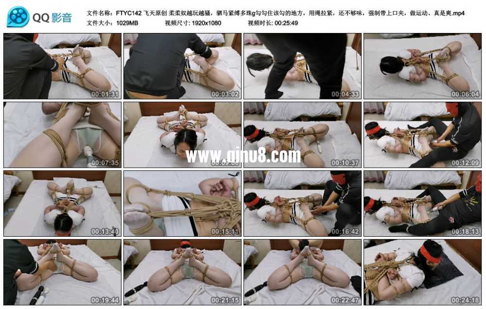 飞天原创 柔柔奴越玩越骚，驷马紧缚多珠g勾勾住该勾的地方，用绳拉紧，还不够味，...视频下载