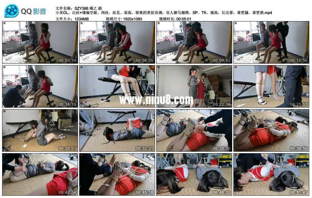 绳之韵 小呆OL、白丝+瑾瑜空姐、肉丝，丝足、凉高，很爽的美奴双调：双人驷马捆绑...