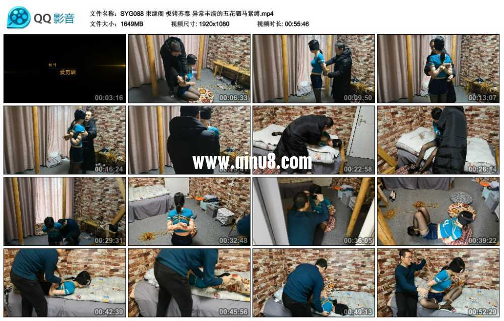 束缘阁 板铐苏秦 异常丰满的五花驷马紧缚