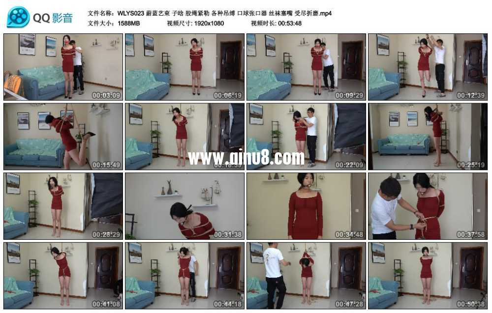 蔚蓝艺束 子晗 股绳紧勒 各种吊缚 口球张口器 丝袜塞嘴 受尽折磨