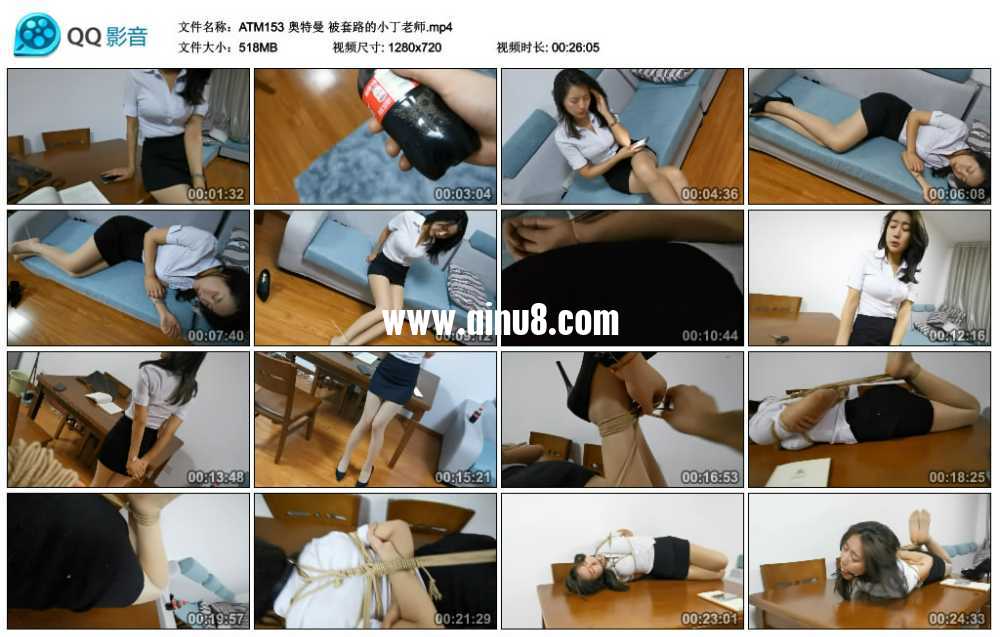 奥特曼 被套路的小丁老师