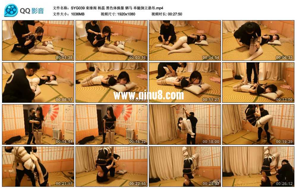 束缘阁 杨蕊 黑色体操服 驷马 单腿倒立悬吊视频下载