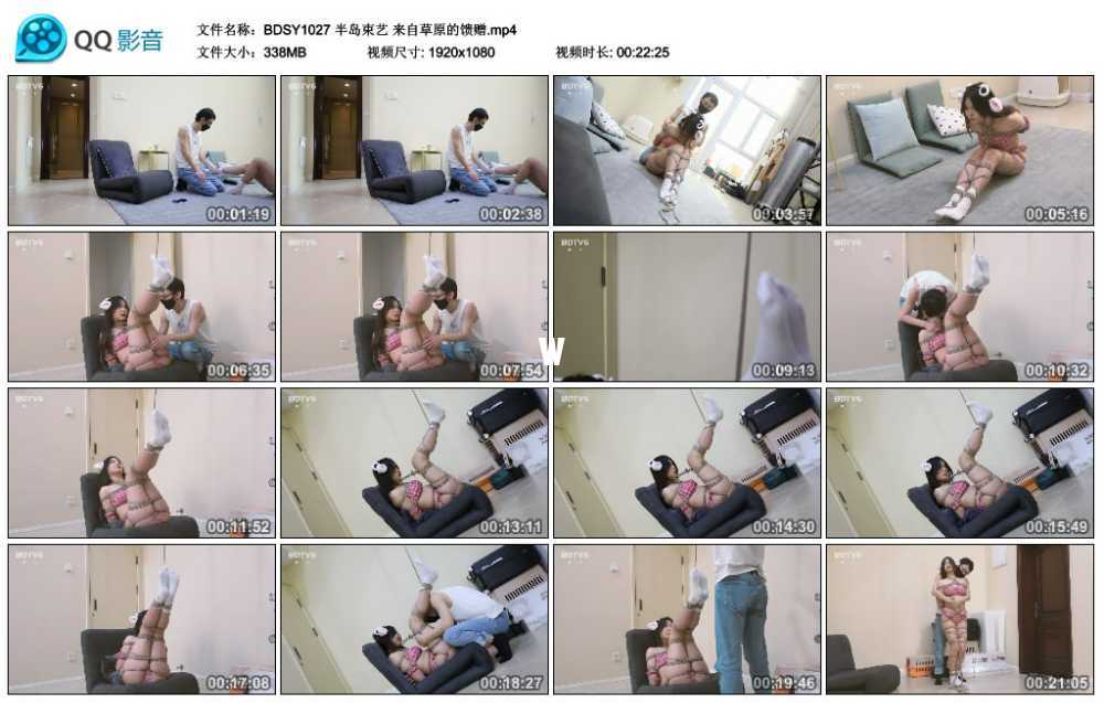 半岛束艺 来自草原的馈赠 半岛束艺 来自草原的馈赠