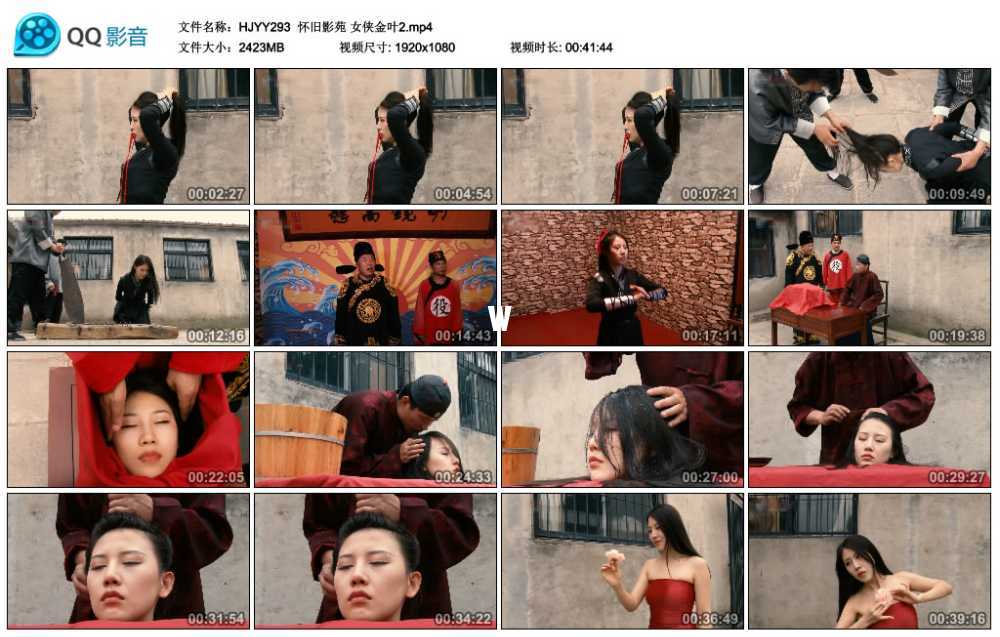 怀旧影苑 女侠金叶 怀旧影苑 女侠金叶