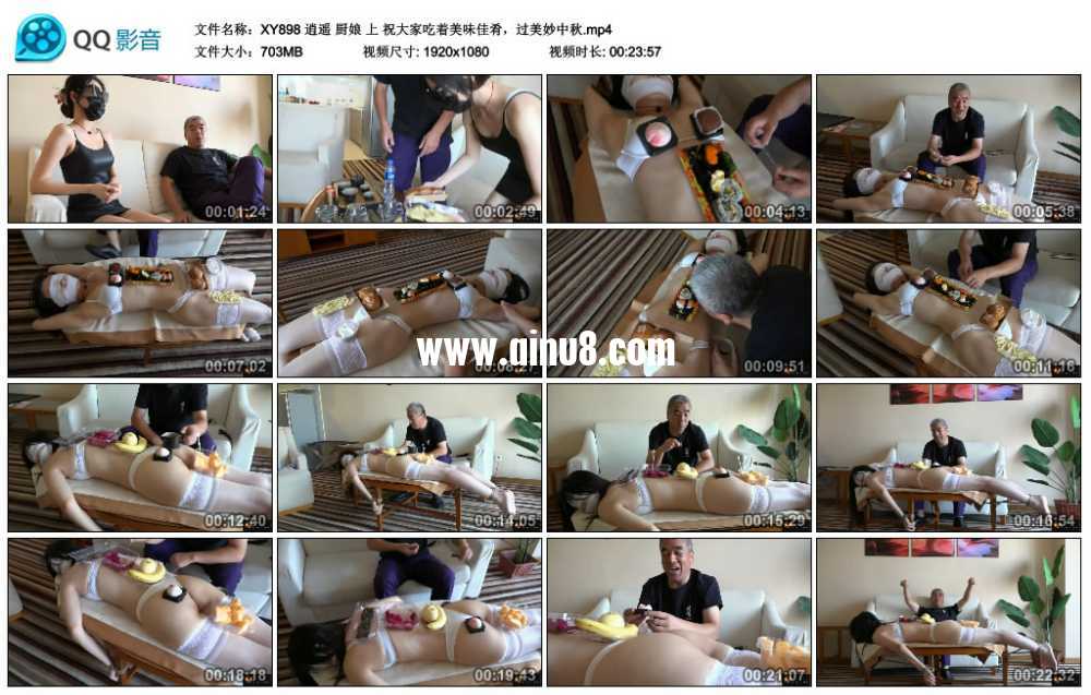 逍遥 厨娘 上 祝大家吃着美味佳肴，过美妙中秋